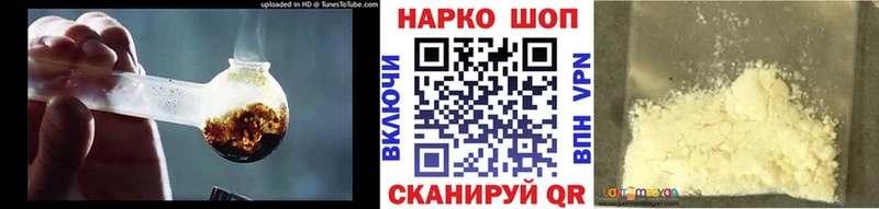 Купить Марихуана  КОКАИН  Альфа ПВП  АМФ  ГАШ  Меф  Черноголовка