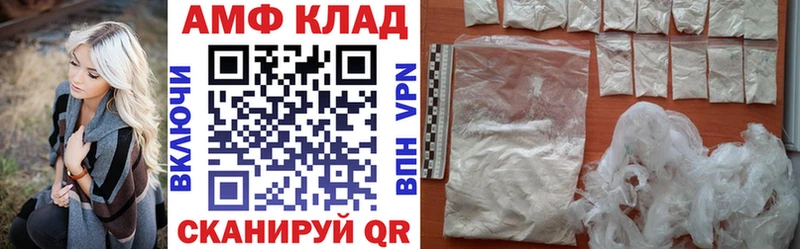Купить  Черноголовка  Amphetamine 97% 