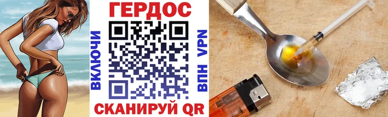 Героин афганец  Купить где  Черноголовка 