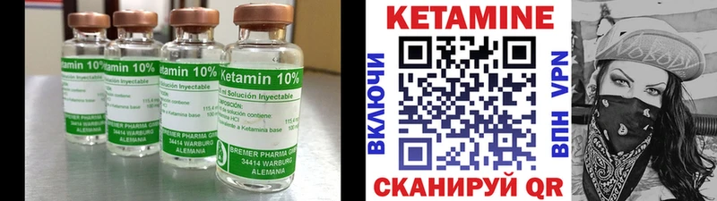 Купить  Черноголовка  КЕТАМИН VHQ 