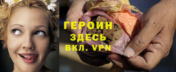 бутират Бугульма