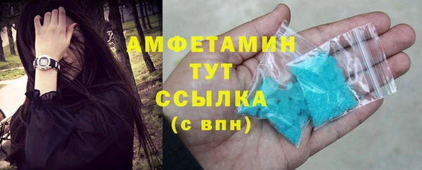 MDMA Premium VHQ Бородино