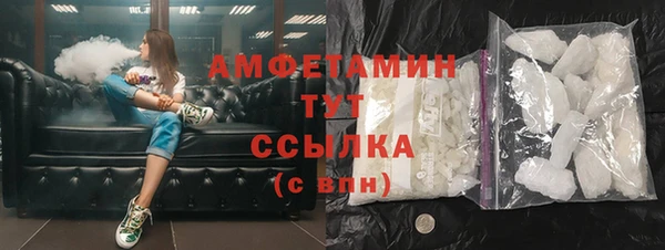 первитин Наволоки