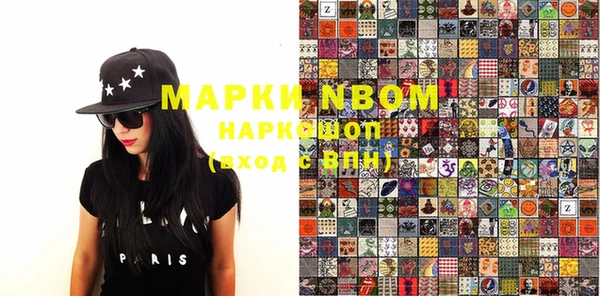 MESCALINE Верхний Тагил
