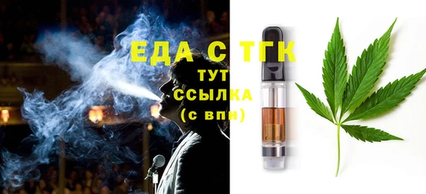 первитин Наволоки