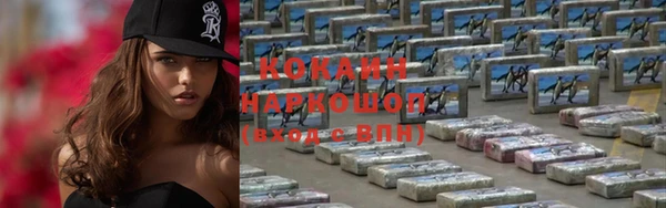 ALPHA-PVP Бронницы