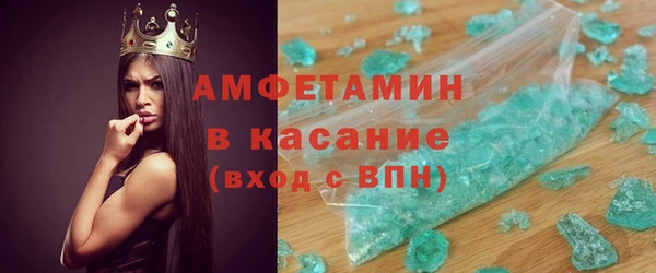 MDMA Premium VHQ Бородино