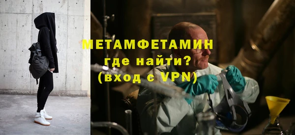 первитин Наволоки