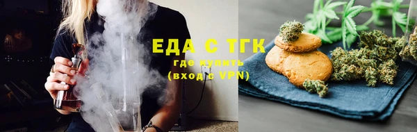 ALPHA-PVP Бронницы