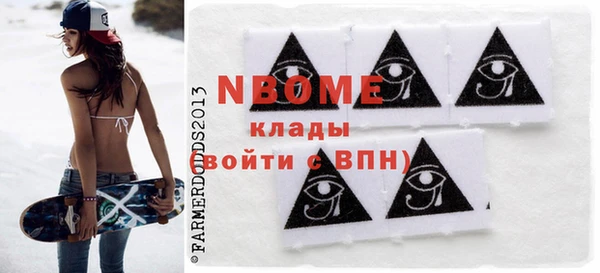 бошки Верхнеуральск