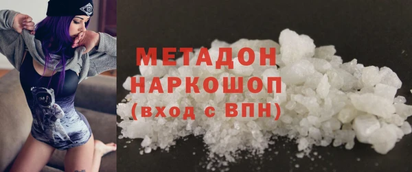 герыч Верея