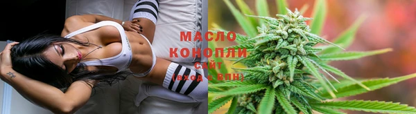 бутират Бугульма