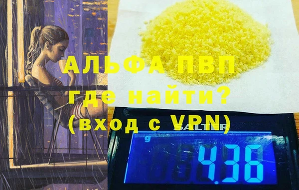 MESCALINE Верхний Тагил