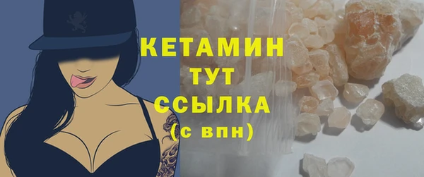 бошки Верхнеуральск