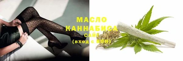 MDMA Premium VHQ Бородино