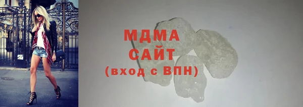 герыч Верея