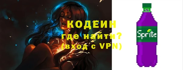 бутират Бугульма