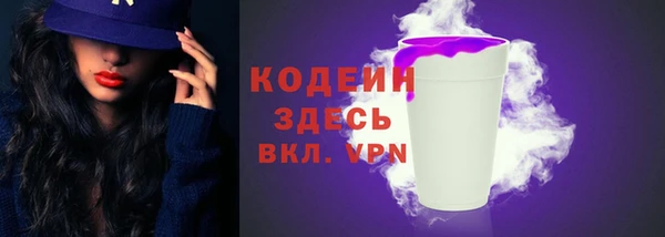 MESCALINE Верхний Тагил