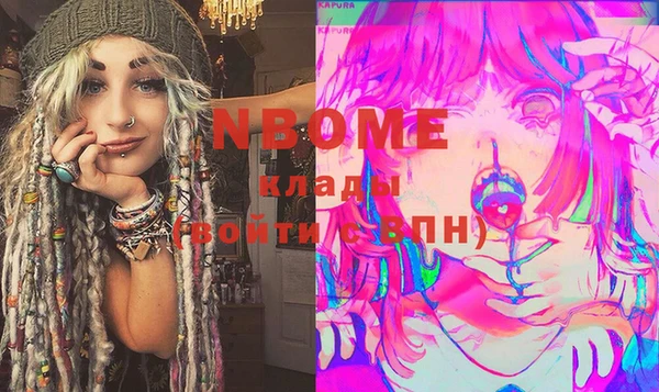 герыч Верея