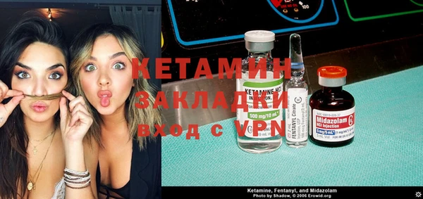 ГАЛЛЮЦИНОГЕННЫЕ ГРИБЫ Михайловка