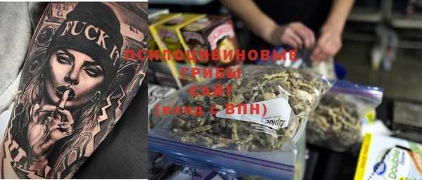 MDMA Premium VHQ Бородино