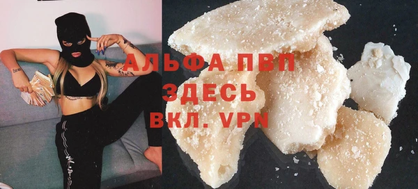 ALPHA-PVP Бронницы