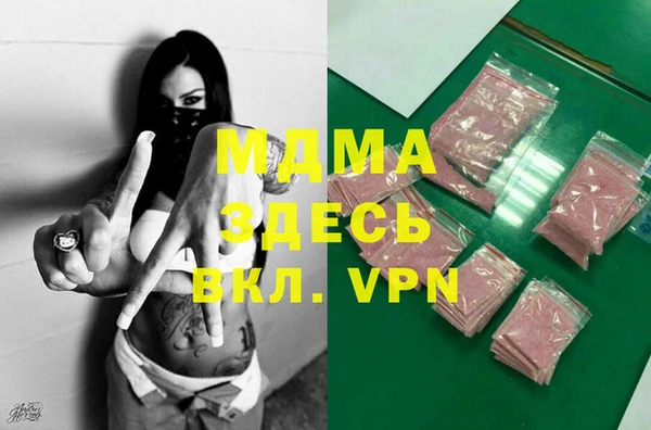 ALPHA-PVP Бронницы