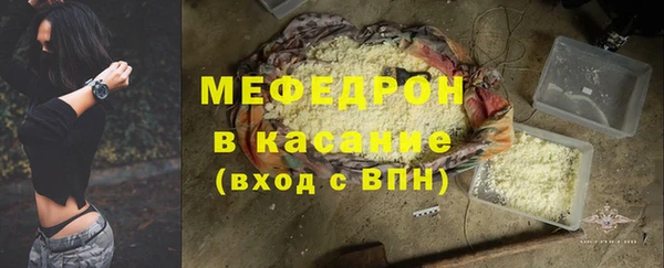 герыч Верея