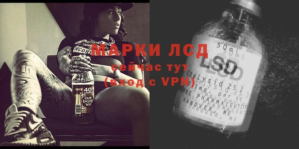 бутират Бугульма