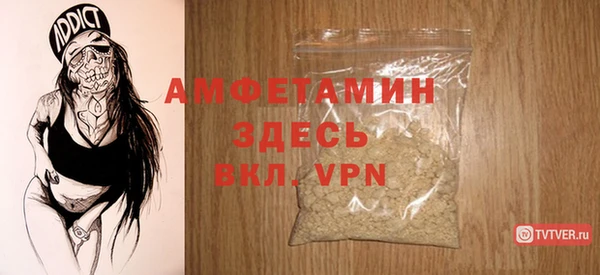 MDMA Premium VHQ Бородино