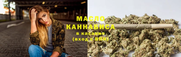MESCALINE Верхний Тагил