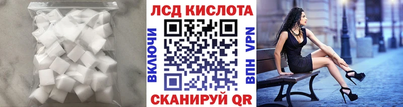 Лсд 25 экстази ecstasy  Купить закладки  Черноголовка 