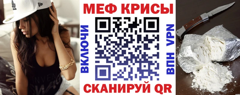 Купить где  Черноголовка  Мефедрон mephedrone 