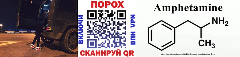 Купить  Черноголовка  Первитин винт 