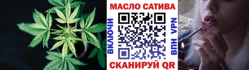 Купить где Черноголовка Дистиллят ТГК концентрат