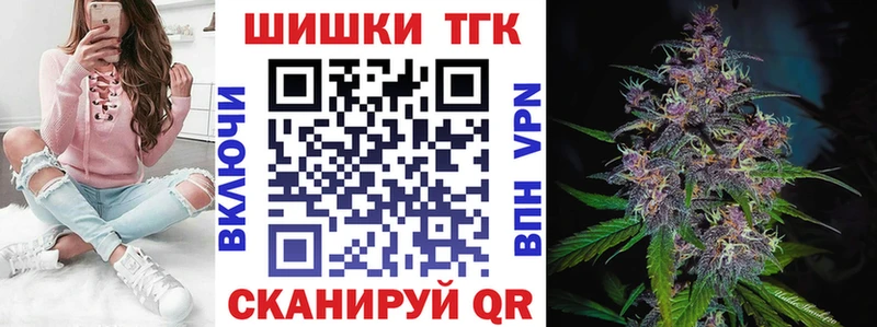 МАРИХУАНА MAZAR  Купить закладки  Черноголовка 